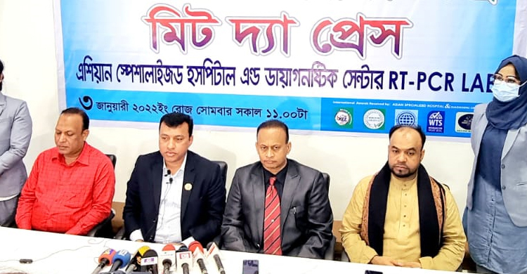 প্রবাসীরা পিসিআর টেস্ট করতে পারবেন চট্টগ্রাম এশিয়ান হসপিটালে