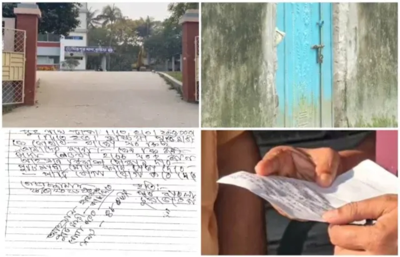 ‘পূর্ব বাংলা কমিউনিস্ট পার্টি’ নামে চাঁদা চেয়ে চিঠি, চরমপন্থী আতঙ্কে এলাকা ছাড়ল অনেক পরিবার