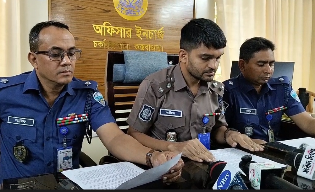 চকরিয়ায় জিসান হত্যা মামলার রহস্য উদঘাটন: গ্রেপ্তার ২, ব্যবহৃত নোহা গাড়ি জব্দ
