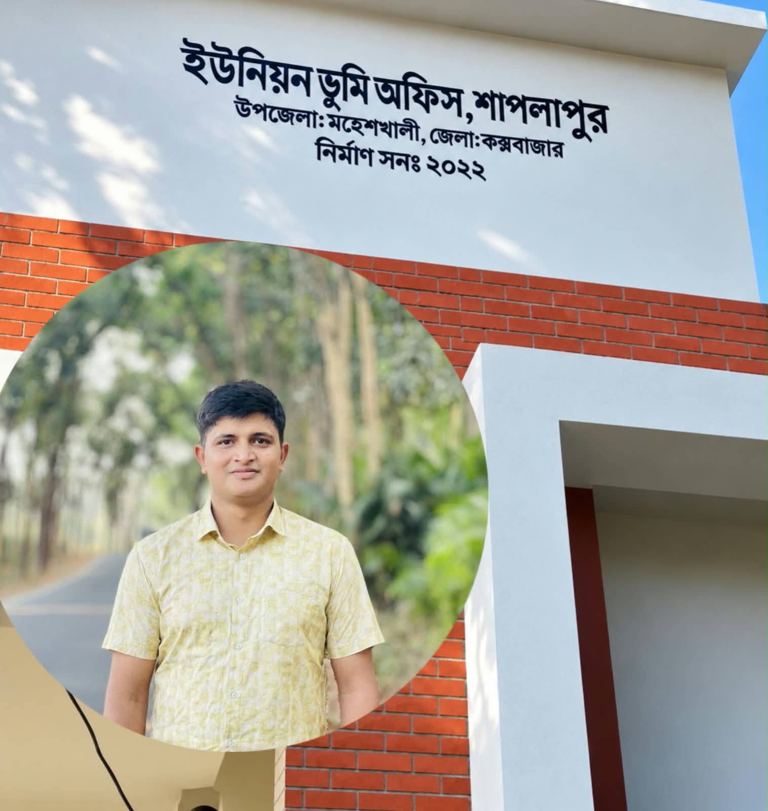 সরকারি নথির নিরাপত্তা ও ভূমিসেবা নিয়ে প্রশ্ন
